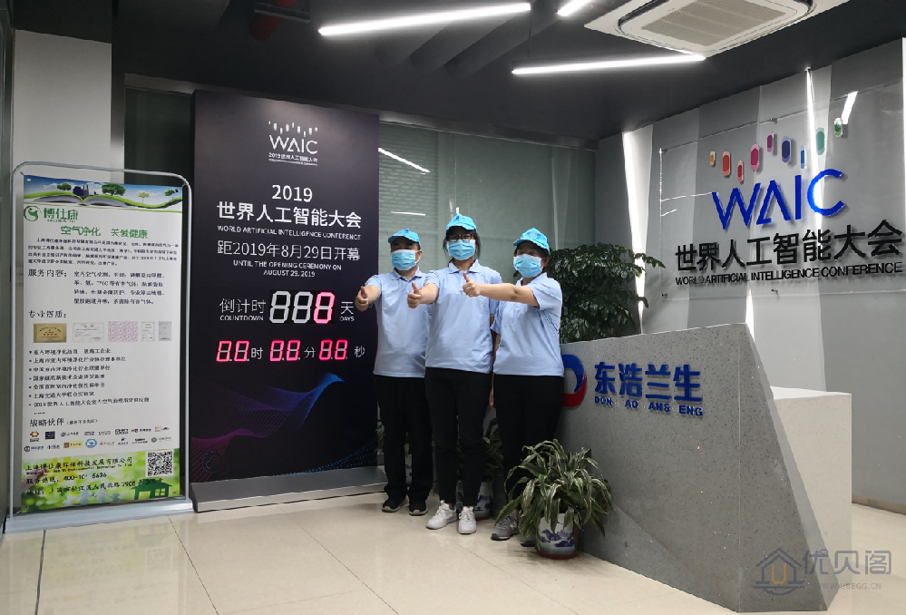 人工智能大会.png