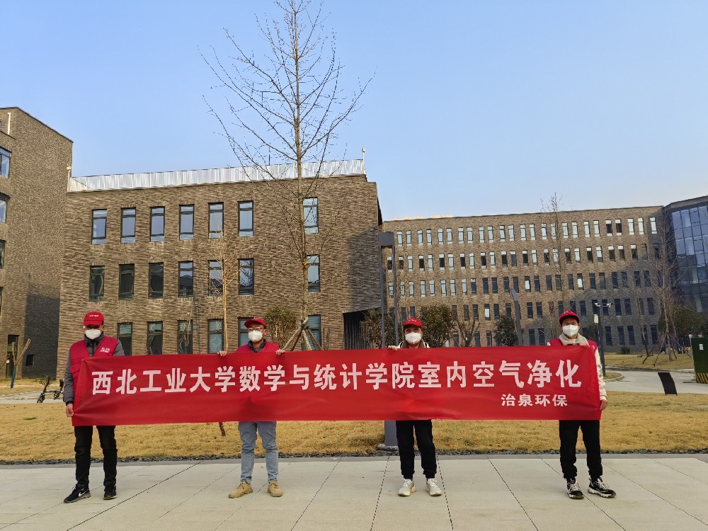 西工大.jpg