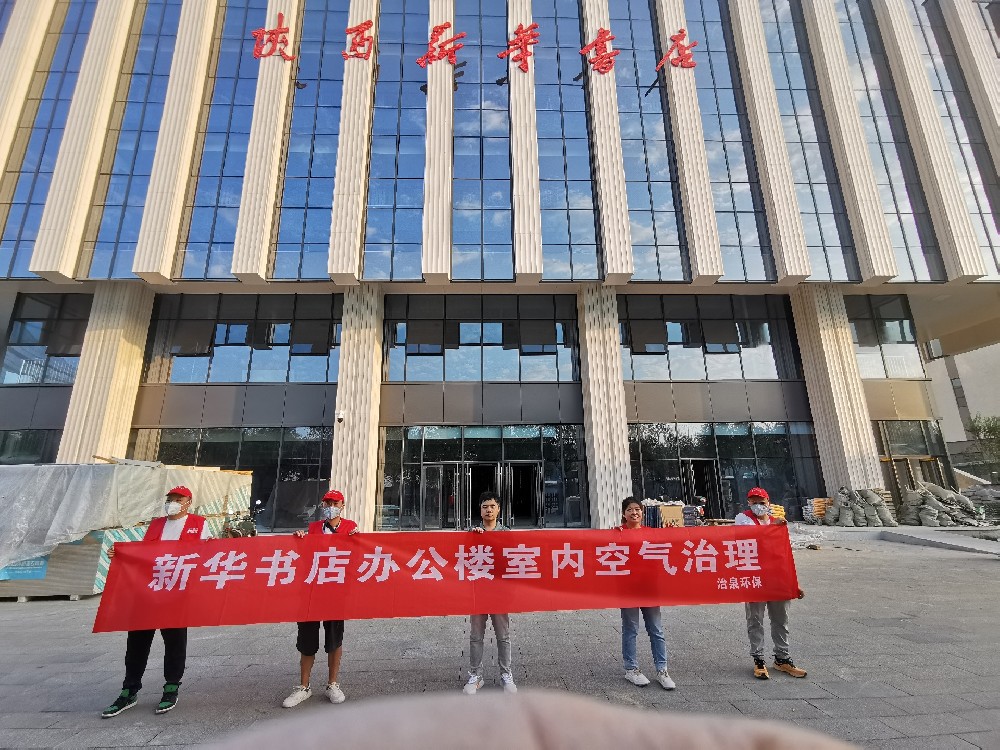 新华书店.jpg